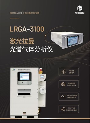 湖北銳意 技術驅動創新，榮膺“2021年度深受關注的十大國內儀表品牌”